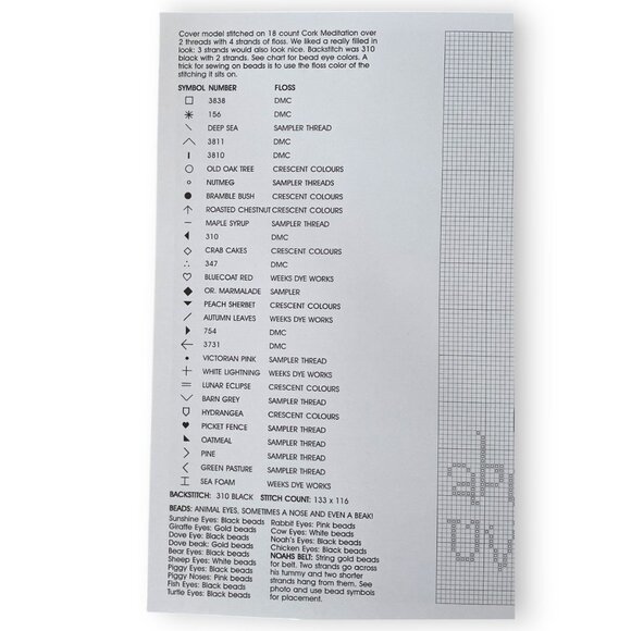 Noah’s Ark Cross Stitch Patterns – Set of 2 - Picture 5 of 7